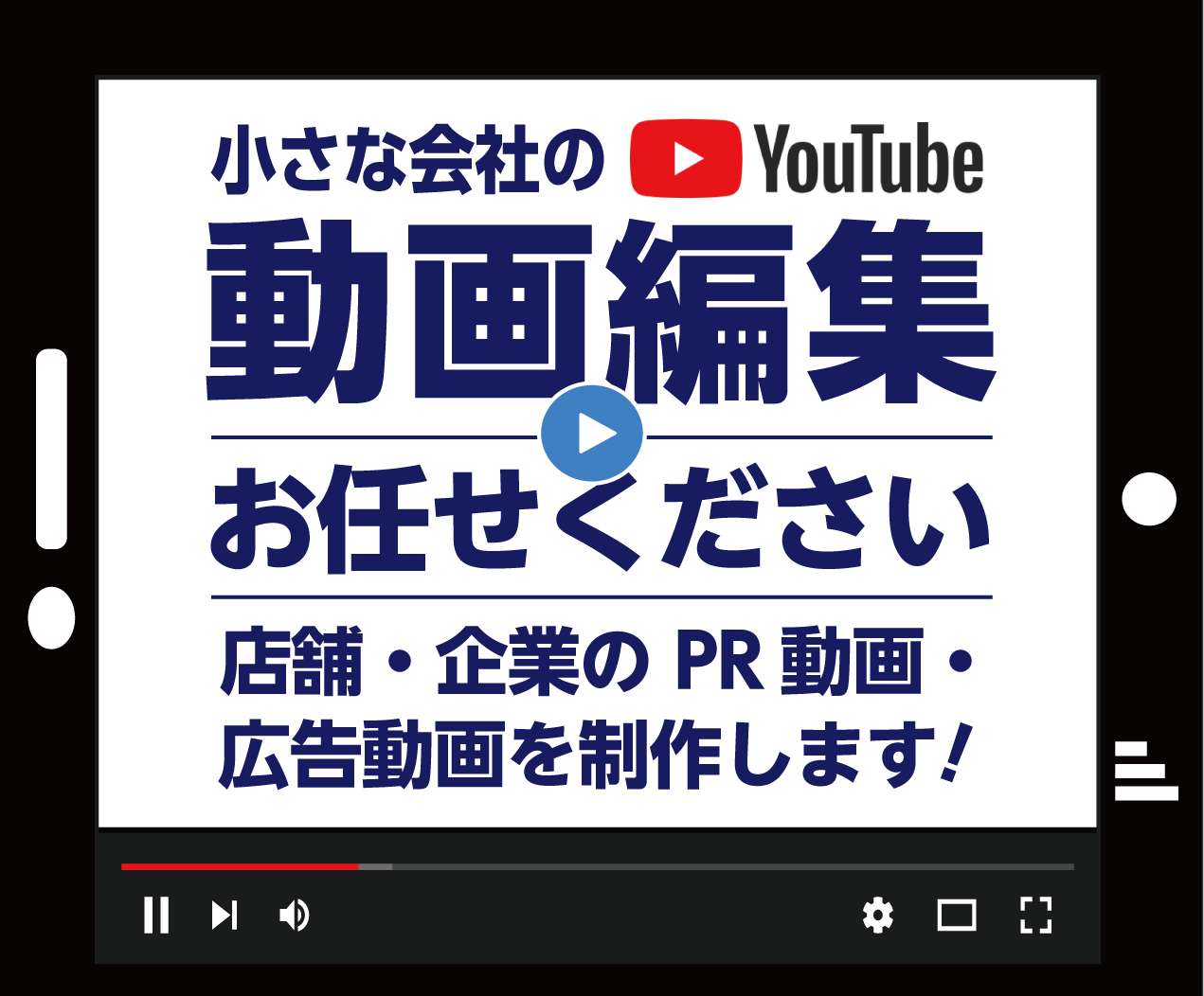 YouTube動画の画像