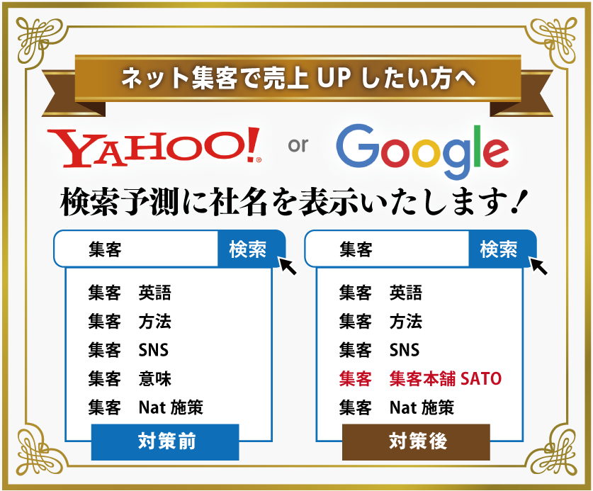 検索補助に社名表示のイメージ画像